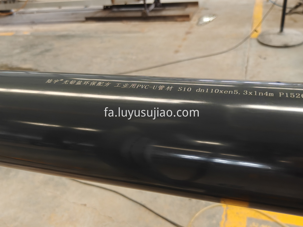 لوله های صنعتی PVC-U PVC‑U industrial pipes